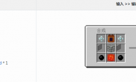 我的世界工业时代2mod夜视镜有什么用(我的世界工业时代2高炉怎么用)