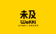 国产原创积木品牌未及 Wekki 首次亮相 2023 CJTS 潮流艺术玩具展(国产跑车积木哪个品牌好)