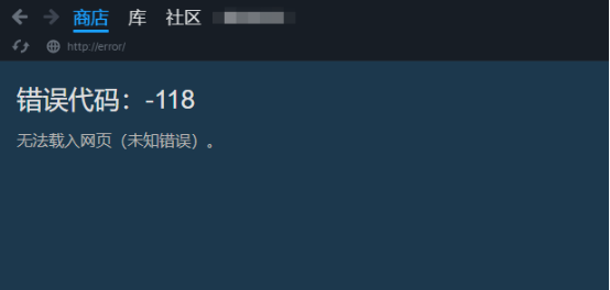 《潜水员戴夫》无法下载Steam页面报错118和324解决办法