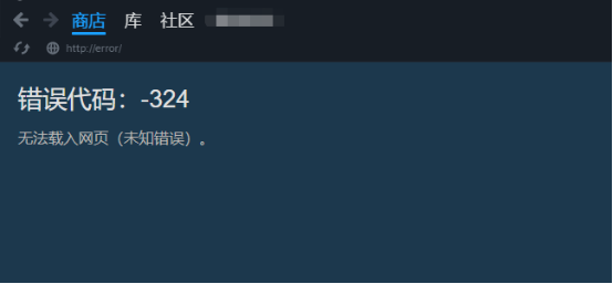 《潜水员戴夫》无法下载Steam页面报错118和324解决办法