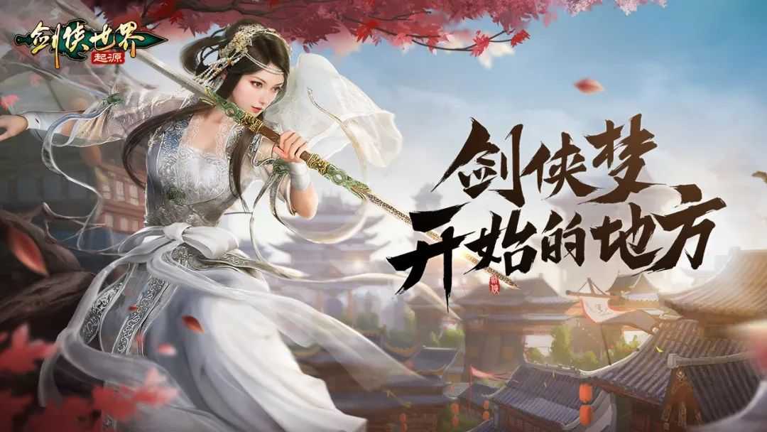 致力精品，西山居确认参展 2023 年 ChinaJoy BTOC