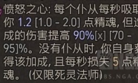 暗黑破坏神4第一赛季牺牲骨矛武器选择(暗黑破坏神4第一赛季)