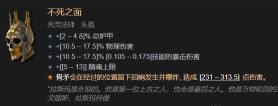 暗黑破坏神4赛季速刷剃头师之笼缚心脏，不卡BUG非常效率！