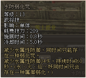 三国群英传2网络版 全新版本【天下布武】即将上线