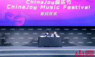 见证精彩时刻！“ChinaJoy音乐节”签约仪式于2023CDEC高峰论坛圆满举行(见证什么时刻)