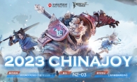 《完美新世界》端游参展2023ChinaJoy 踏上东方玄幻大世界的旅程