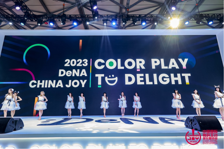 2023 年第二十届 ChinaJoy 圆满闭幕，感恩各方一路相伴、携手同行