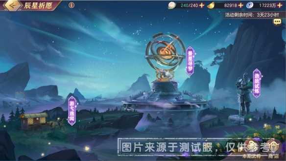 三国志幻想大陆盛夏新版本《破茧新生，再战清河》五大系列活动开启(三国志幻想大陆官服下载)