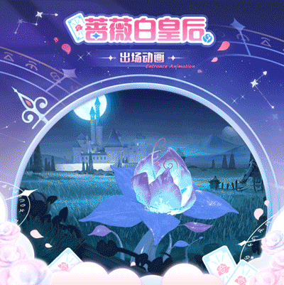 蛋仔派对【盲盒返场】“花境绮遇”童话再临！在繁盛鲜花的不可思议国度，赴一场绮梦邀约！(蛋仔派对体验服无限蛋币)