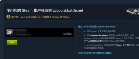 《守望先锋2》归来免费上架steam，暴雪战网绑定steam教程