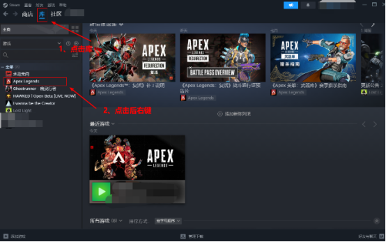 如何将APEX英雄从steam端转成ea端呢？解决方法