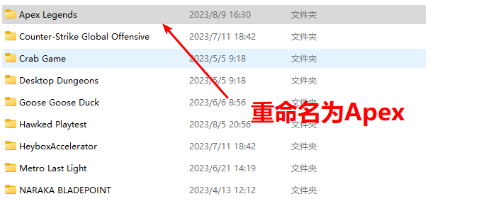 如何将APEX英雄从steam端转成ea端呢？解决方法