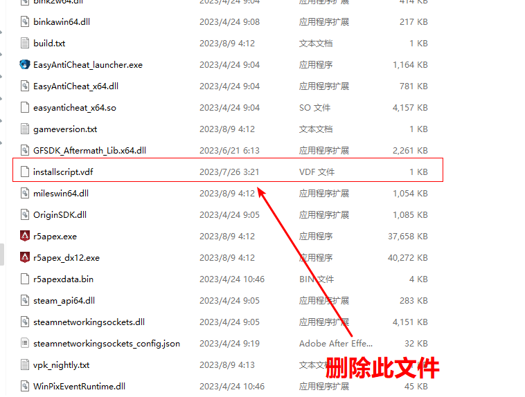 如何将APEX英雄从steam端转成ea端呢？解决方法