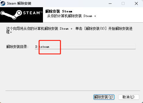 Steam致命错误ASCII是什么问题，应该怎么解决？