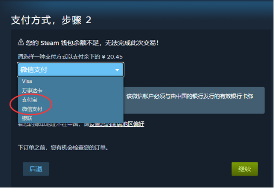 没用过Steam怎么购买猛兽派对 零基础教学Steam购买动物派对