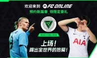 劲爆消息！FIFA Online 4即将改名！(劲爆消息的文案)