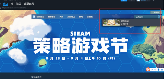 steam动物派对开启免费测试，猛兽派对资格申请教程