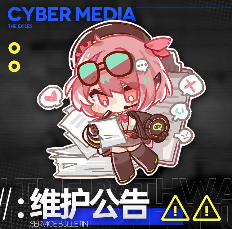 少女前线云图计划  8月31日更新维护公告(少女前线云图计划官网下载)