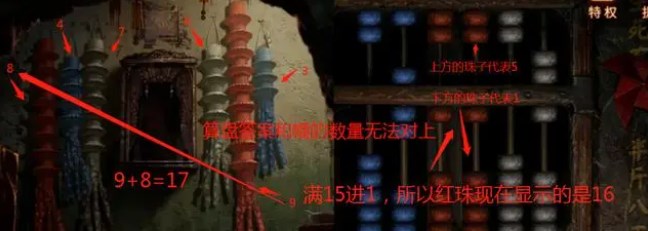 纸嫁衣5好玩吗 纸嫁衣5无间梦境游戏评测[多图]图片3