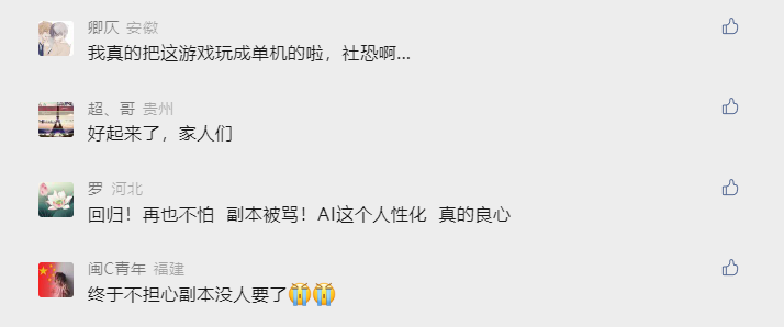 打破“MMO已死”魔咒，这款10年IP老游戏，现在仍是最佳体验期！