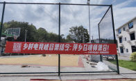 萍乡乡村电竞运动会火热进行中，一起为中国电竞加油！