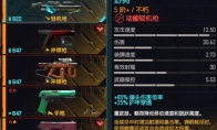 《赛博朋克2077：往日之影》dlc武器 野狗怎么样(赛博朋克2077强尼银手好感度)