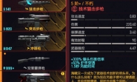 《赛博朋克2077：往日之影》dlc武器 罗刹怎么样(赛博朋克2077杰克必死吗)