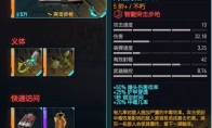 《赛博朋克2077：往日之影》dlc武器 海格力斯怎么样(赛博朋克2077成人模式怎么开启)