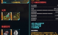 《赛博朋克2077：往日之影》dlc武器 逃兵怎么样(赛博朋克2077石中剑怎么获得)