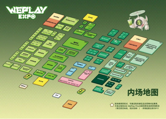 2023 WePlay文化展舞台日程公布！重磅嘉宾、直面会、电竞比赛不容错过！