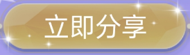 2亿同归，百万现金、iPhone助力双十一！14天42场福利雨，海量好礼等你赢~