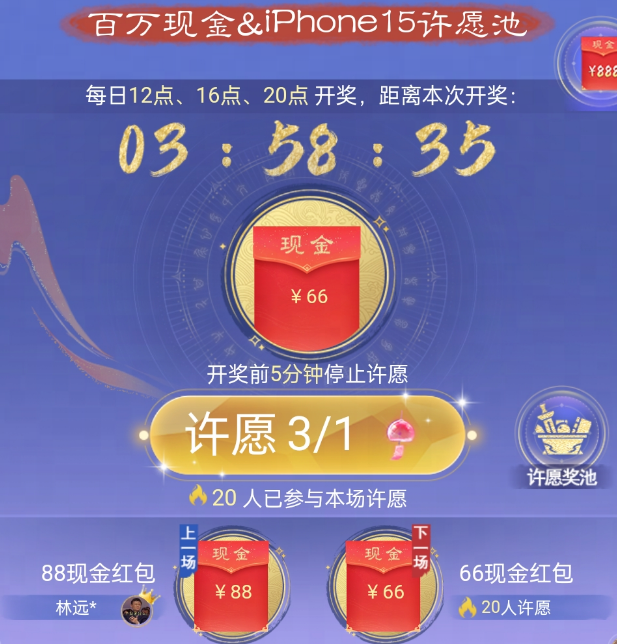 2亿同归，百万现金、iPhone助力双十一！14天42场福利雨，海量好礼等你赢~