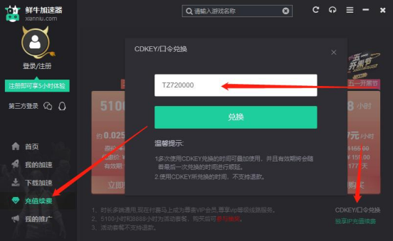 王权与自由十二月最新公告发布 散人玩家与工作室共存的热门游戏