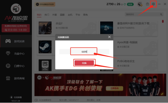 《The finals》最终决战账户被无故封禁了怎么办？你有过类似情况吗？