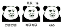 什么？AI还可以这样玩？