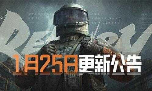 暗区突围更新公告丨S7赛季「导火索」即将点燃，全新地图揭开帷幕！(暗区突围更新公告9月27)