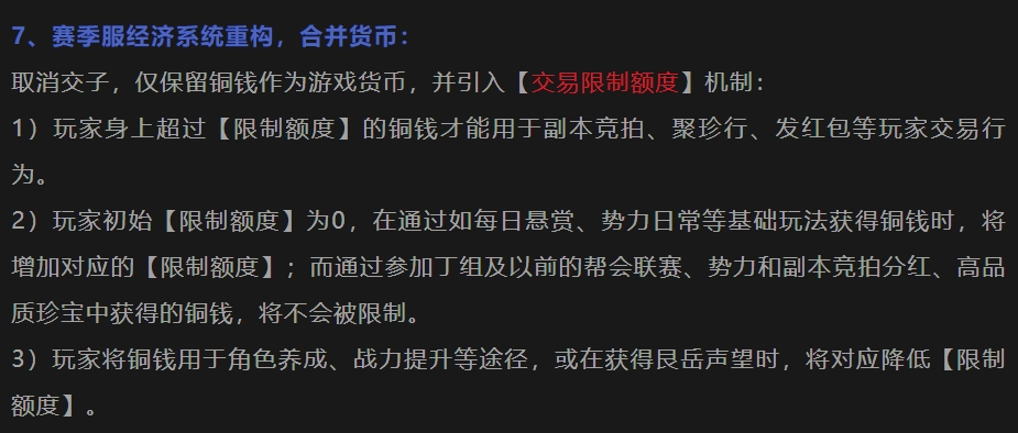 满屏红点、货币系统复杂，为什么所有游戏都越做越复杂？