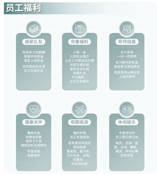 社会责任报告：公益事件增8.5%，负面新闻不足一成