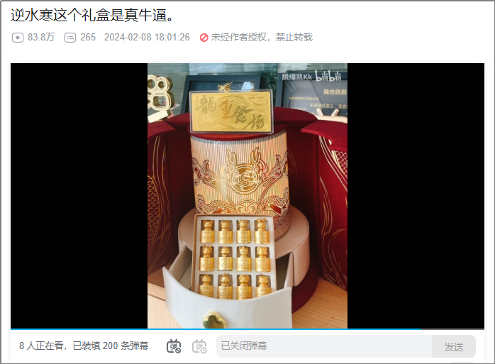 原神3个纠缠之缘掉粉百万，网易打商战送黄金礼盒，网友：吃那么好？