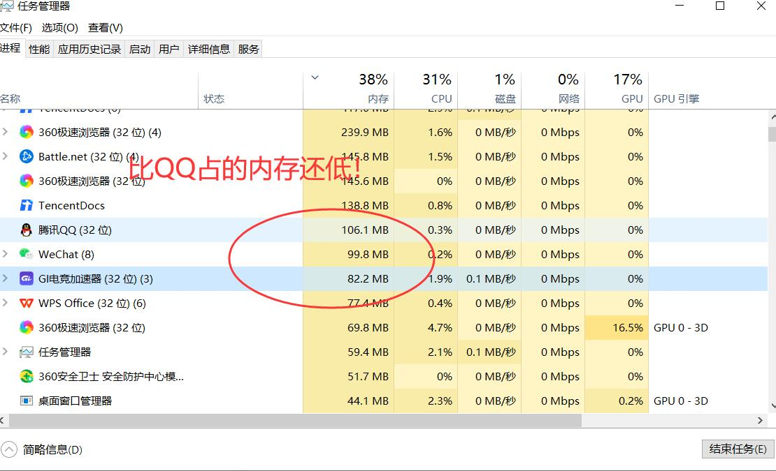 GI免费加速器官网地址在哪？GI免费加速器下载地址分享