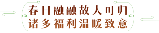 少侠，团长喊你来攻城！天涯明月刀OL春季资料片【四盟旧弈】今日震撼上线！