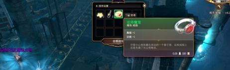 《博德之门3》法师魔宠获取方法介绍