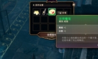 《博德之门3》法师魔宠获取方法介绍(博德之门3法威手套)