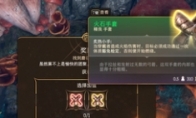 《博德之门3》火石手套获取方法介绍(博德之门3火把怎么拿出来)