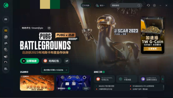 PUBG绝地求生7周年福利领取!100张黑货票券+7周年皮肤礼包免费领