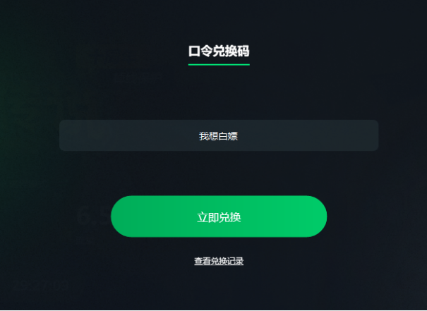 PUBG绝地求生7周年福利领取!100张黑货票券+7周年皮肤礼包免费领