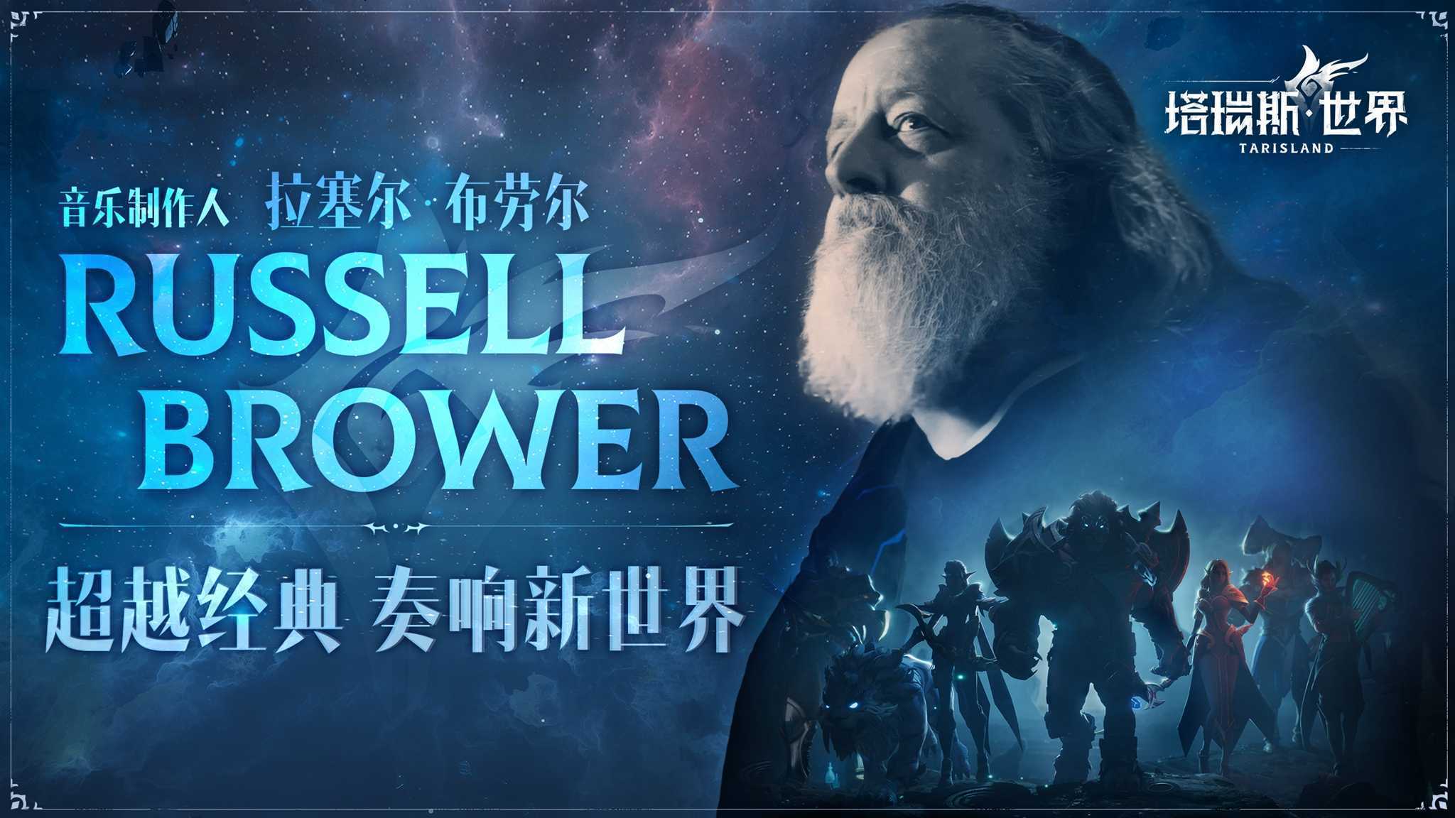 用玩法和诚意，打动MMORPG热爱者！ ——《塔瑞斯世界》前夕终测今日开启