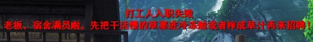 如何在天下3新服找回快乐？落地直升64级，教你玩转【买一送一】~