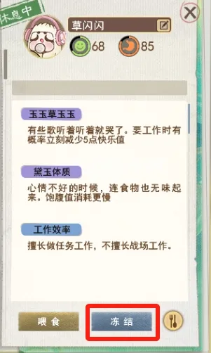 如何在天下3新服找回快乐？落地直升64级，教你玩转【买一送一】~