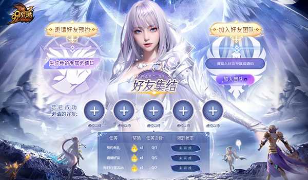 《魔域》6月更新大揭秘：异能者觉醒，凛冬新篇章！预约竟送外星人笔记本？